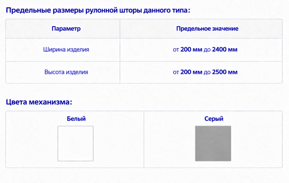 Техническая информация foto