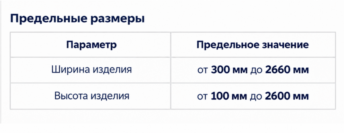 Техническая информация foto