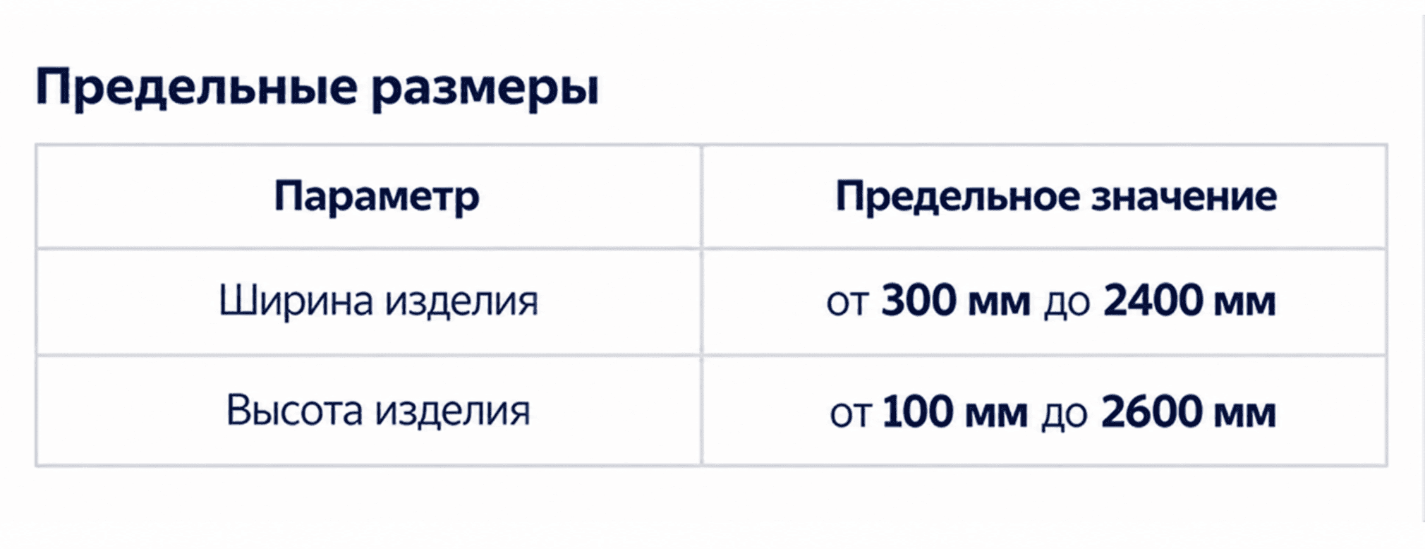 Техническая информация foto